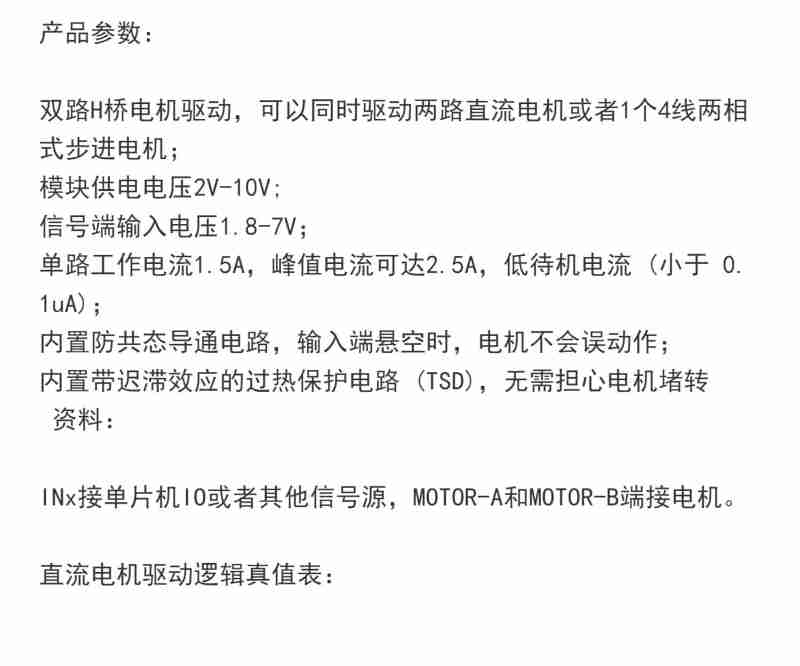 设计:王连香